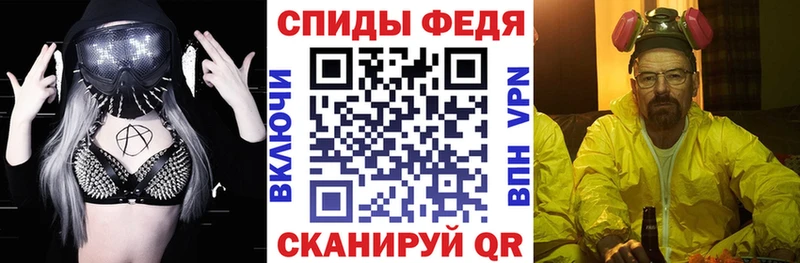 АМФЕТАМИН 97%  Высоцк 