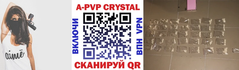 Alfa_PVP крисы CK  МЕГА сайт  Высоцк  купить закладку 