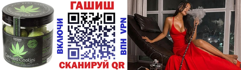 Печенье с ТГК марихуана  MEGA сайт  Высоцк  что такое наркотик 