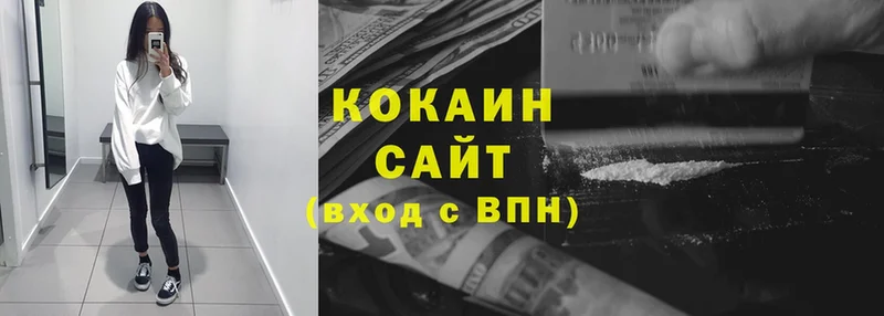 COCAIN Эквадор  Высоцк 