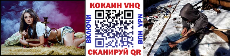 как найти закладки  Высоцк  Cocaine Боливия 