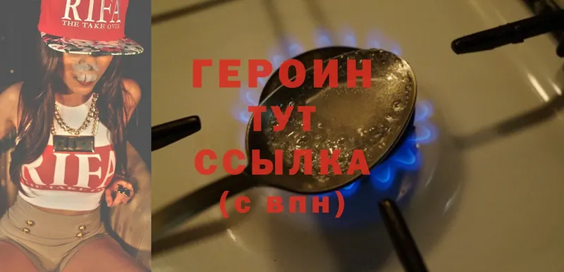 Героин белый  Высоцк 