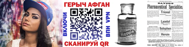 ГЕРОИН гречка  цена   Высоцк 