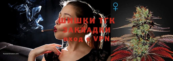 mdma Верхний Тагил
