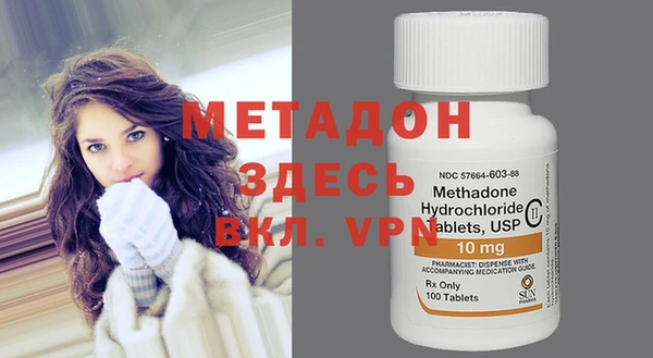 mdma Верхний Тагил