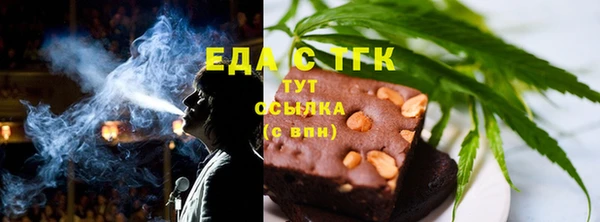 ПСИЛОЦИБИНОВЫЕ ГРИБЫ Верея