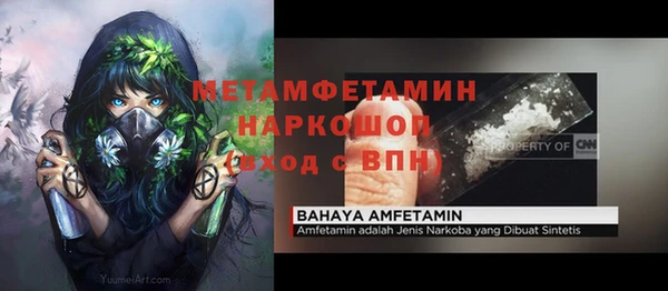 ПСИЛОЦИБИНОВЫЕ ГРИБЫ Верхнеуральск