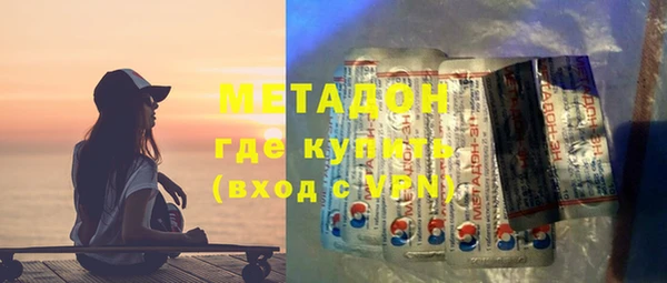 mdma Верхний Тагил