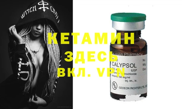 ПСИЛОЦИБИНОВЫЕ ГРИБЫ Верея