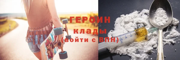 ПСИЛОЦИБИНОВЫЕ ГРИБЫ Верея