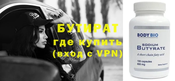 mdma Верхний Тагил