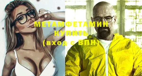 ПСИЛОЦИБИНОВЫЕ ГРИБЫ Верея