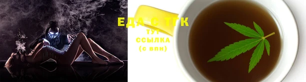 синтетический гашиш Касимов