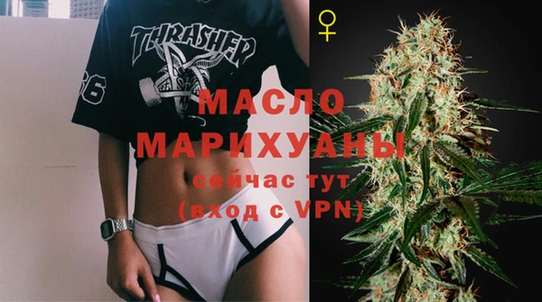 ПСИЛОЦИБИНОВЫЕ ГРИБЫ Верея