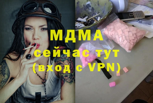 mdma Верхний Тагил