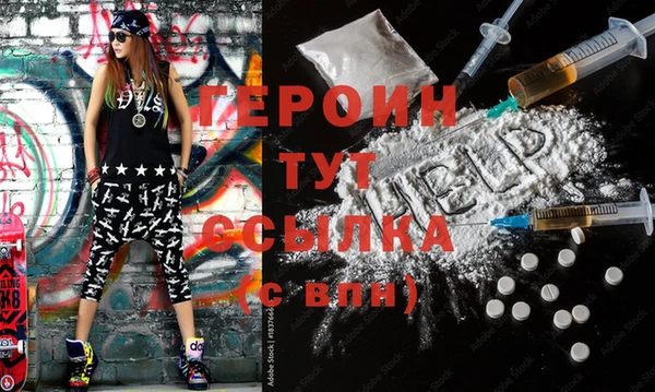 mdma Верхний Тагил