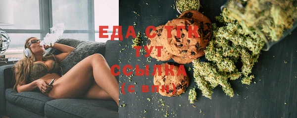 mdma Верхний Тагил