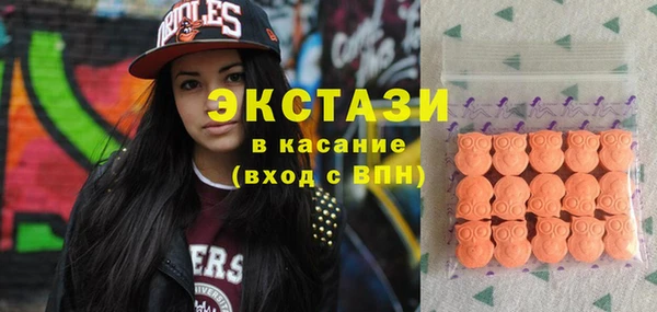 ПСИЛОЦИБИНОВЫЕ ГРИБЫ Верея