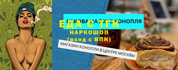 mdma Верхний Тагил
