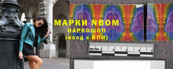 mdma Верхний Тагил