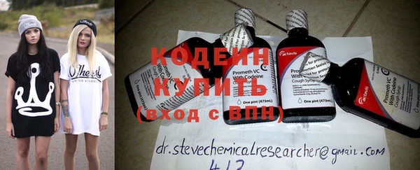 mdma Верхний Тагил