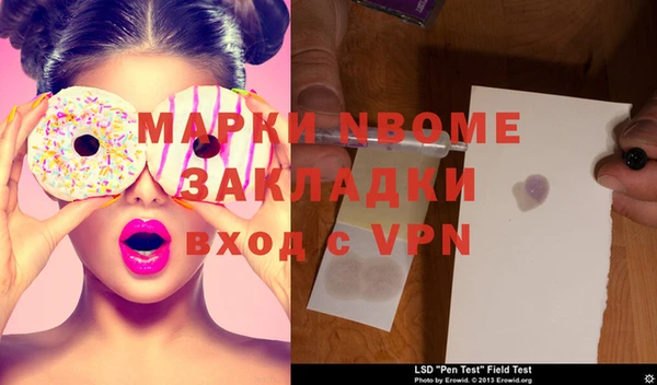 ПСИЛОЦИБИНОВЫЕ ГРИБЫ Верхнеуральск