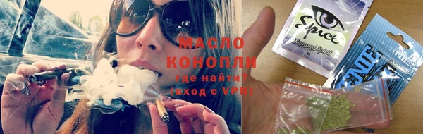 ПСИЛОЦИБИНОВЫЕ ГРИБЫ Верхнеуральск