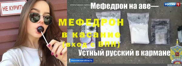 ПСИЛОЦИБИНОВЫЕ ГРИБЫ Верея