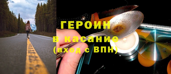 ALPHA PVP Карпинск