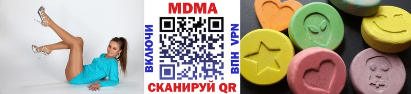 МДМА Molly  Высоцк 