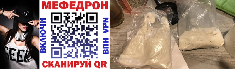 купить закладку  Высоцк  МЕФ 4 MMC 