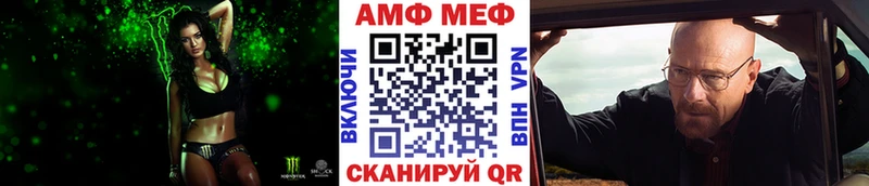 цена наркотик Высоцк МЕТАМФЕТАМИН винт
