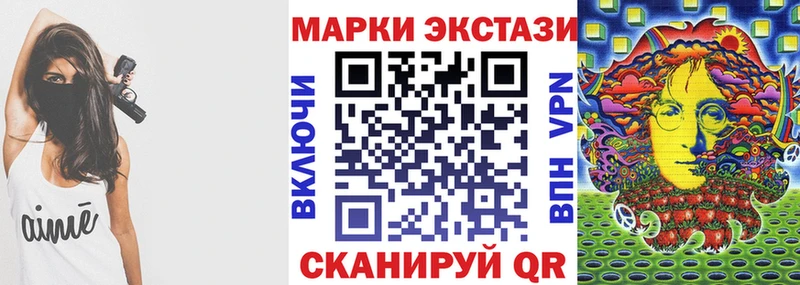 Марки NBOMe 1500мкг Высоцк