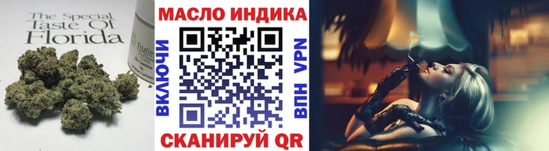 Дистиллят ТГК гашишное масло  Высоцк 